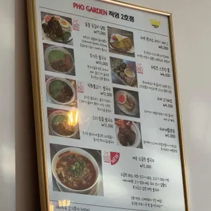 포가든 리뷰 사진
