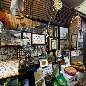 대장금 리뷰 사진