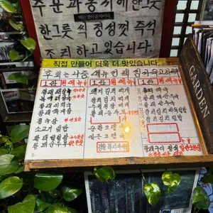 대장금 리뷰 사진