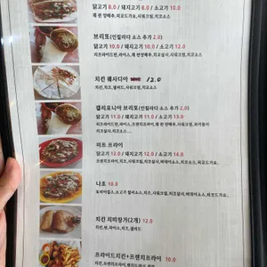 치코 리뷰 사진