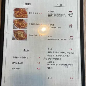 치코 리뷰 사진