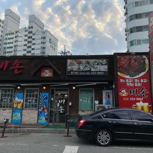 비손 사진 1