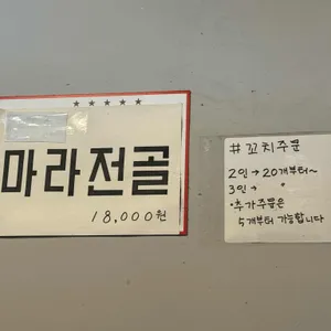 상하이탄 리뷰 사진