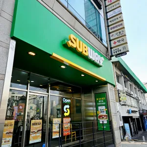 써브웨이 리뷰 사진