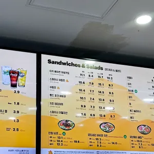 써브웨이 리뷰 사진