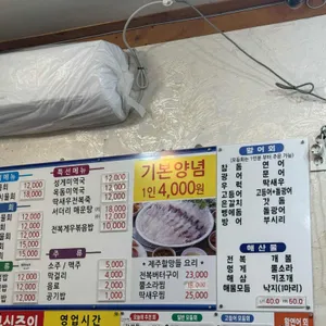 동문올레식당 리뷰 사진