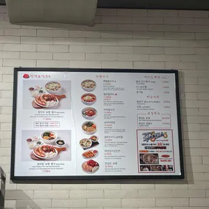 한강로칼국수 현대백화점 리뷰 사진