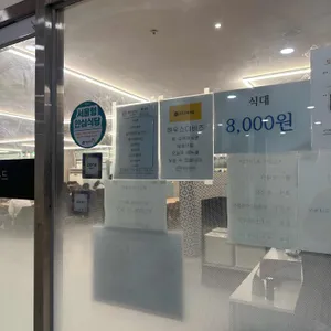 데일리푸드 리뷰 사진