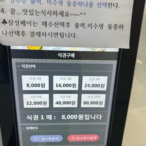 데일리푸드 리뷰 사진