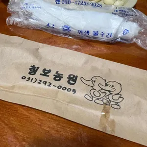 칠보농원 리뷰 사진