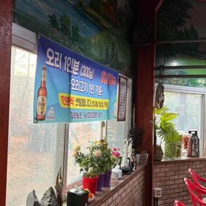 칠보농원 리뷰 사진
