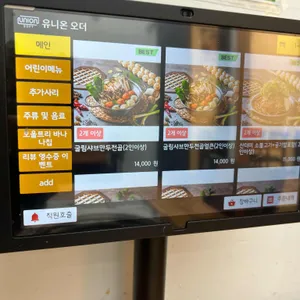 굴림샤브&콩국수 리뷰 사진