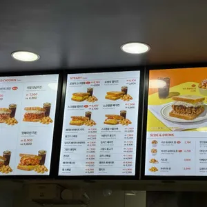 이삭토스트 사진
