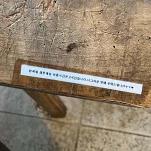 얼스어스 리뷰 사진