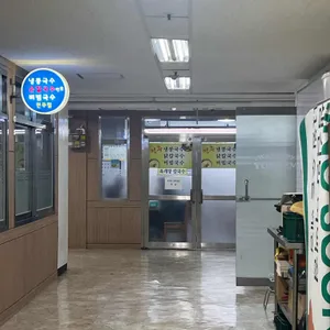 진주집 리뷰 사진