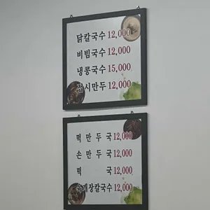 진주집 리뷰 사진