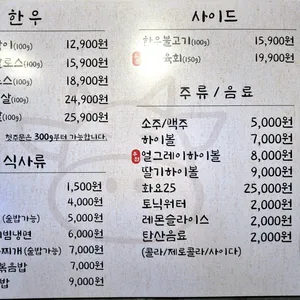 소곳간 리뷰 사진