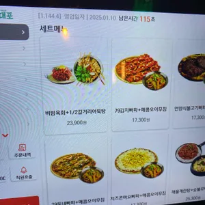79대포 리뷰 사진