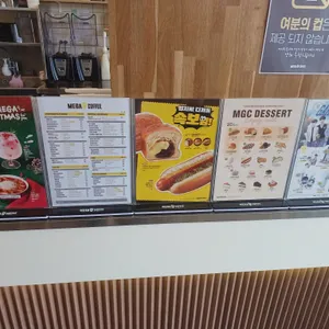 메가MGC커피 사진 1