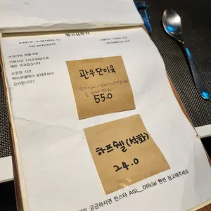 에이쥐엘 리뷰 사진