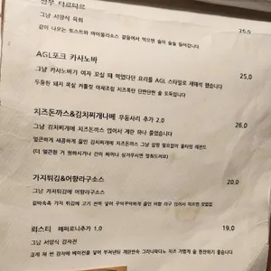 에이쥐엘 리뷰 사진