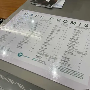 카페 프라미스 리뷰 사진