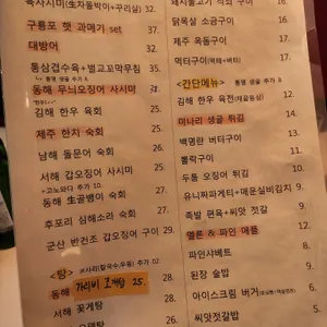 배대포차 리뷰 사진