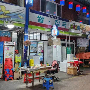 청해수산 리뷰 사진