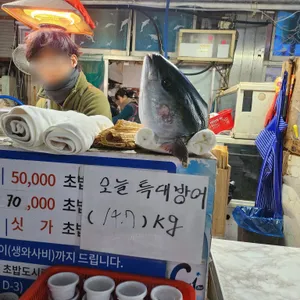 청해수산 리뷰 사진