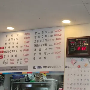 은진이네식당 리뷰 사진