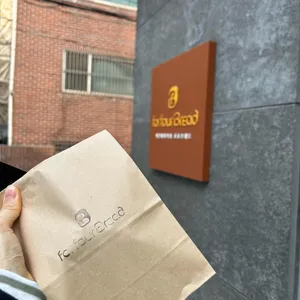 포포브레드 리뷰 사진