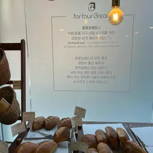 포포브레드 리뷰 사진