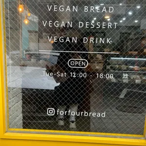 포포브레드 리뷰 사진