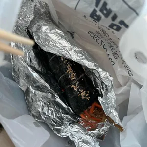 꽉찬김밥 사진 2