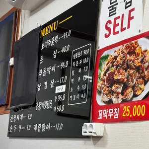 백경식당 리뷰 사진
