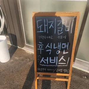 옥정면옥 리뷰 사진