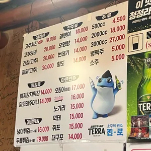 타임머신 리뷰 사진
