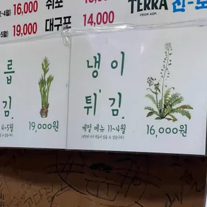 타임머신 리뷰 사진