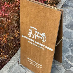 배다골베이커리하우스 리뷰 사진