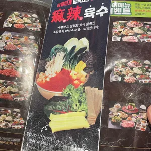 소담촌 리뷰 사진