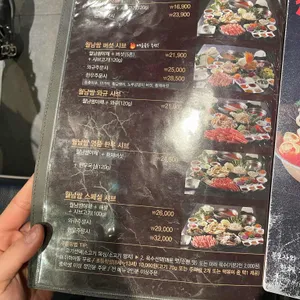 소담촌 리뷰 사진
