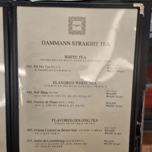 다만프레르 리뷰 사진