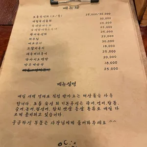 웅포차 리뷰 사진