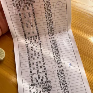 보용만두 리뷰 사진