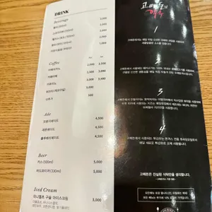 고메돈까스 리뷰 사진