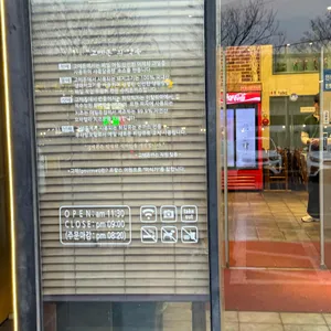 고메돈까스 리뷰 사진