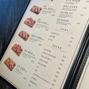 제주공상 리뷰 사진