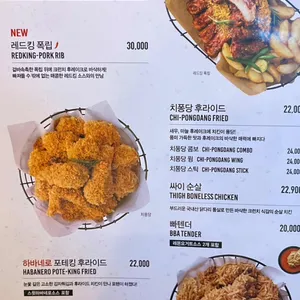 BHC치킨 리뷰 사진