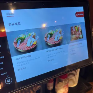 모토이시 리뷰 사진