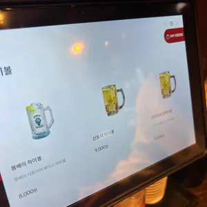 모토이시 리뷰 사진
